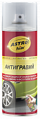 Антигравий AstroHim прозрачный аэрозоль 520мл 